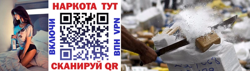 Виды наркоты Ярославль ГАШИШ Кокаин МДМА Меф СК