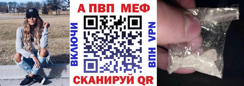 APVP кристаллы наркота Ярославль
