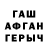 Кетамин VHQ Dovlat Naimov