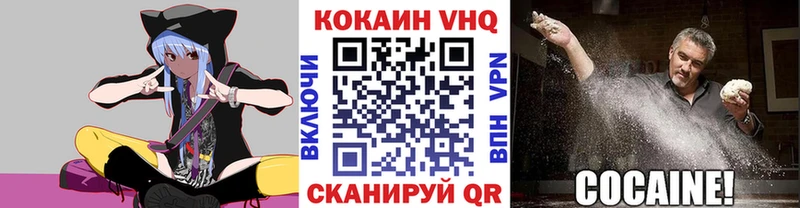 Кокаин 98% Ярославль