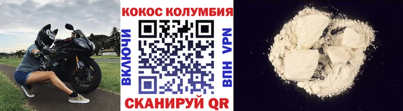 Cocaine Колумбийский  закладки  hydra онион  Ярославль 