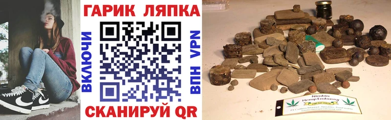 ГАШИШ VHQ  Ярославль 