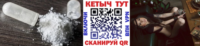 КЕТАМИН ketamine  Ярославль 