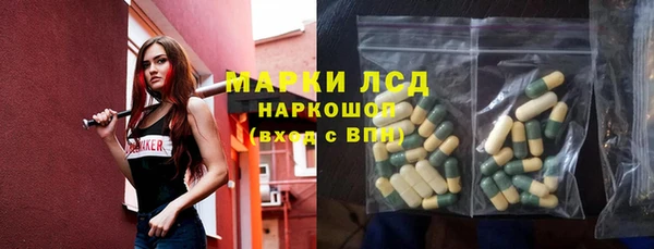 спиды Бронницы