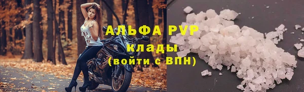 наркотики Богородицк