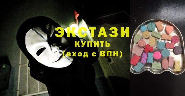 MDMA Premium VHQ Бородино