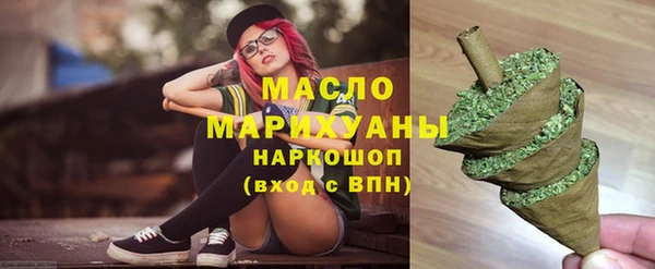 наркотики Богородицк