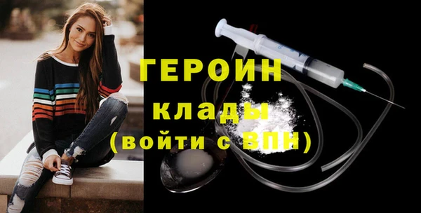 спиды Бронницы