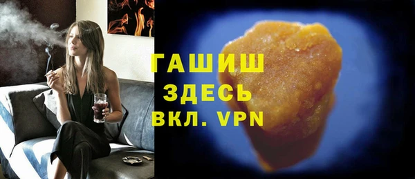 спиды Бронницы