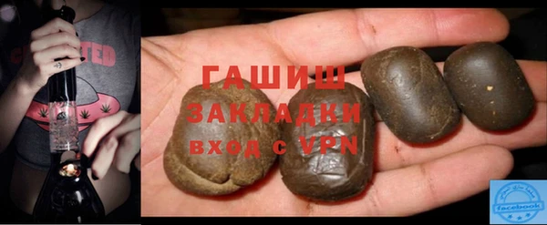 Альфа ПВП Бугульма