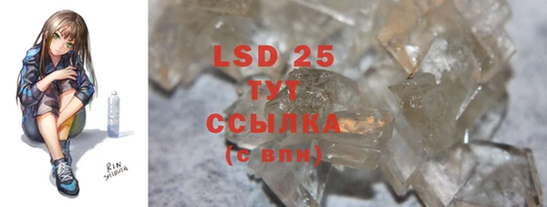 MDMA Premium VHQ Бородино
