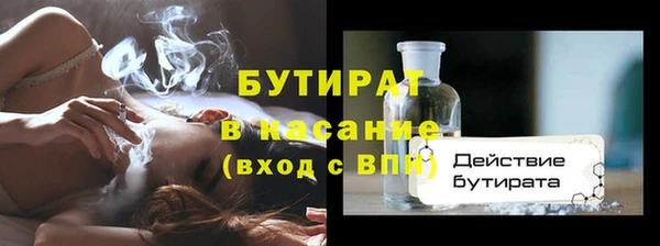 марихуана Богородск