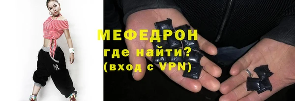 Альфа ПВП Бугульма