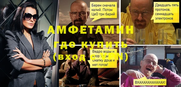 спиды Бронницы