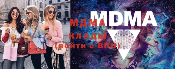 Альфа ПВП Бугульма