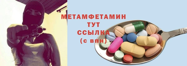 марихуана Богородск