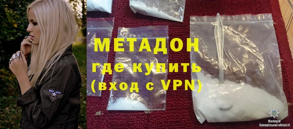 MDMA Premium VHQ Бородино