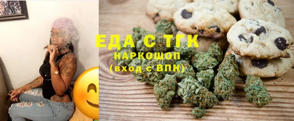 марихуана Богородск