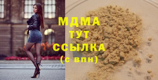 спиды Бронницы