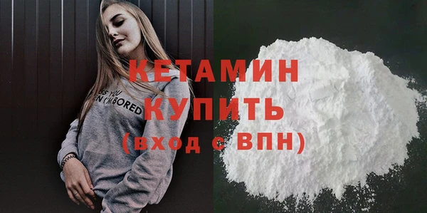 наркотики Богородицк