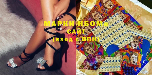 спиды Бронницы
