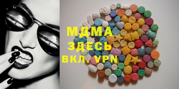 наркотики Богородицк
