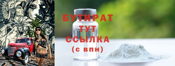 Альфа ПВП Бугульма