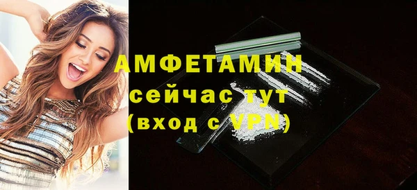 спиды Бронницы
