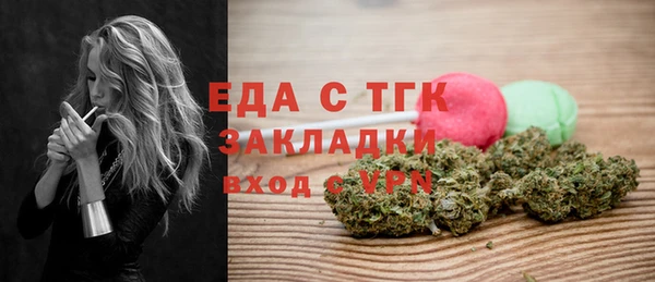 MDMA Premium VHQ Бородино