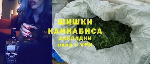 марихуана Богородск