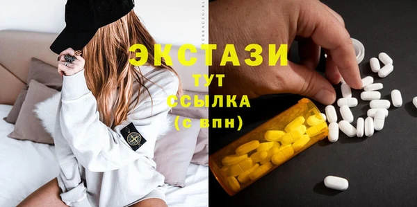 MDMA Premium VHQ Бородино