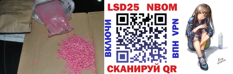 что такое Ярославль Лсд 25 экстази ecstasy
