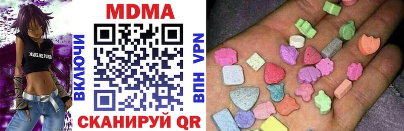 МДМА кристаллы  Ярославль 