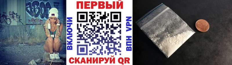 наркота  Ярославль  МЕТАМФЕТАМИН пудра 