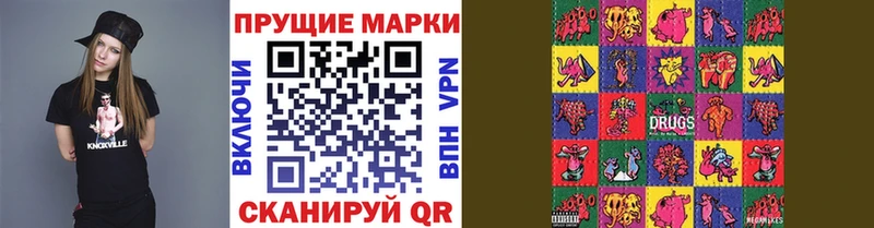 Марки 25I-NBOMe 1500мкг  купить наркотик  МЕГА маркетплейс  shop телеграм  Ярославль 