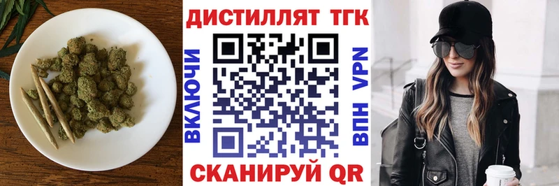 ТГК жижа  хочу наркоту  блэк спрут ТОР  Ярославль 