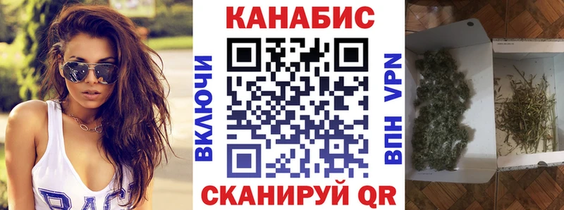 цена наркотик  Ярославль  Бошки Шишки THC 21% 